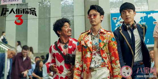 唐人街探案3為什么評(píng)分暴跌 唐探3口碑下跌的原因