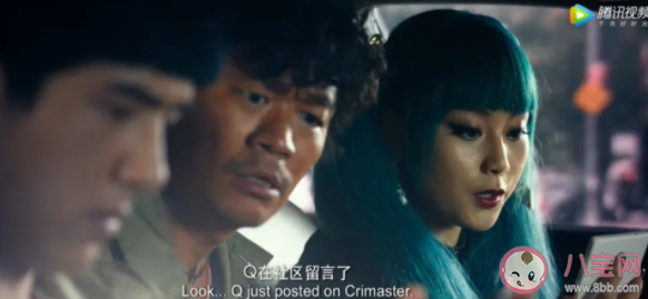 唐人街探案3中Q是一個組織嗎 哪些人是Q的成員
