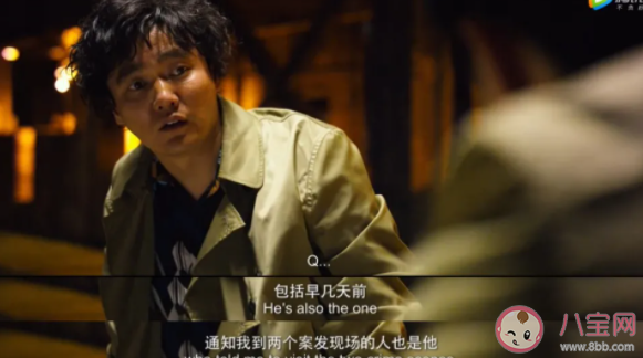 唐人街探案3中Q是一個組織嗎 哪些人是Q的成員