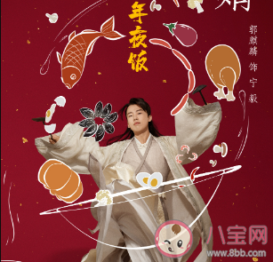 《贅婿》寧毅有幾位妻子幾個孩子 小說中寧毅最后當皇帝了嗎