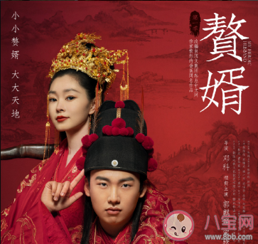 贅婿是什么意思 寧毅為什么是贅婿