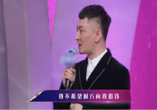 另一半向你借錢怎么辦 要不要給另一半借錢