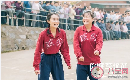 《你好李煥英》觀后感影評美篇 《你好李煥英》觀后感大全