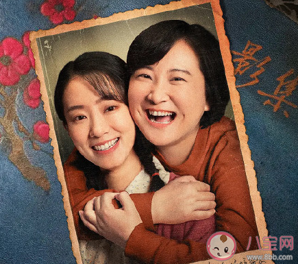 看完《你好李煥英》發(fā)朋友圈感受說說 看了《你好李煥英》的感想句子