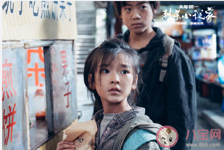 《刺殺小說家》隱藏細節有哪些 《刺殺小說家》好不好看