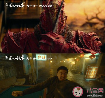 《刺殺小說家》隱藏細節有哪些 《刺殺小說家》好不好看