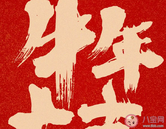 2021明天開工怎么發朋友圈說說  關于開工了文案短句大全