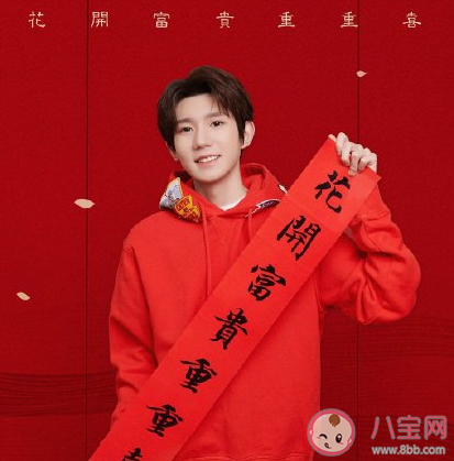 王源emoji文案是什么意思 打工人開工大吉說說句子