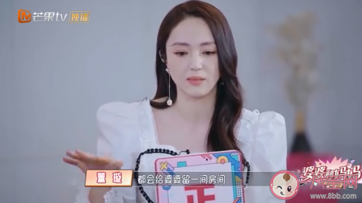 夫妻的家就是婆婆的家嗎 婆婆應(yīng)該和小夫妻住在一起嗎