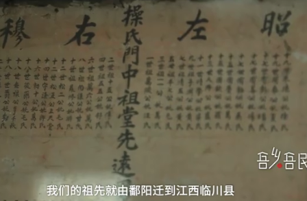 全村人都姓操的是哪個(gè)村子 操姓氏起源是什么