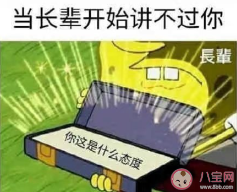 對親戚最無語的一次經(jīng)歷是什么 對親戚很無語的感受分享