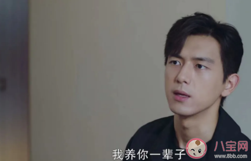 《我的時代你的時代》第幾集有李現和楊紫佟年 佟年韓商言婚后生活是哪一集