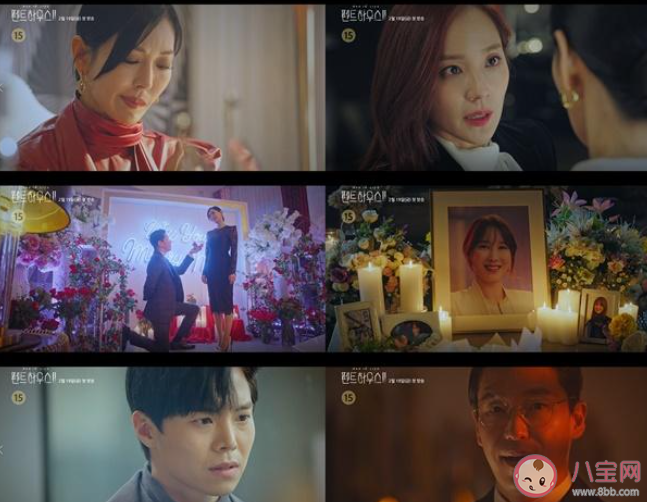 頂樓第二季每周更新幾集 頂樓第二季劇情是什么 頂樓第二季每周更新幾集 頂樓第二季劇情是什么