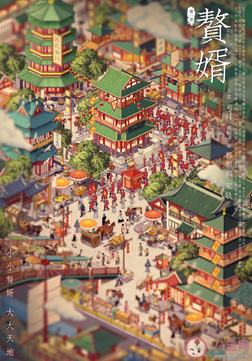 原著小說《贅婿》寧毅一共有幾個老婆 《贅婿》人物關系圖 原著小說《贅婿》寧毅一共有幾個老婆 《贅婿》人物關系圖