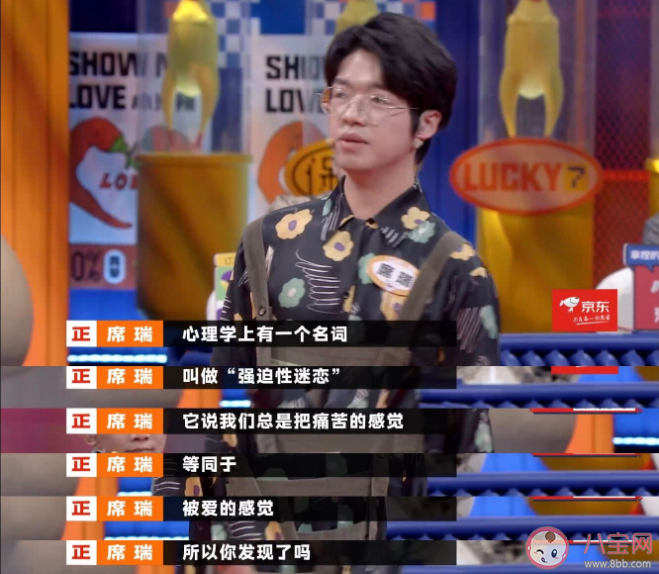 頻繁被渣是自身問題嗎 渣男收割機的女生有哪些特點