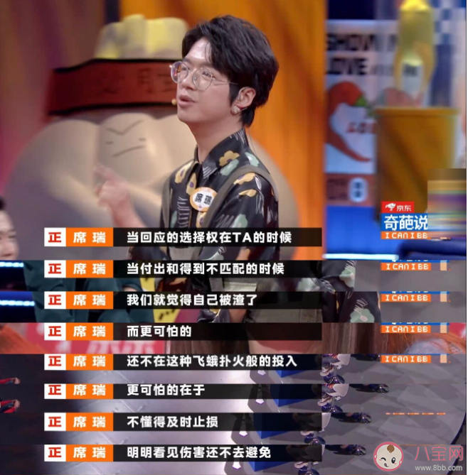 頻繁被渣是自身問題嗎 渣男收割機的女生有哪些特點