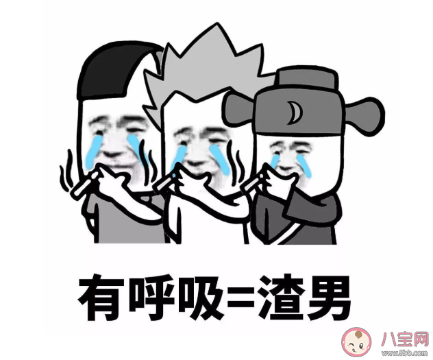 女生應該如何避免被渣 吸渣體質如何改變 女生應該如何避免被渣 吸渣體質如何改變