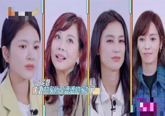 夫妻的家就是婆婆的家嗎 婆婆應該和小夫妻住在一起嗎