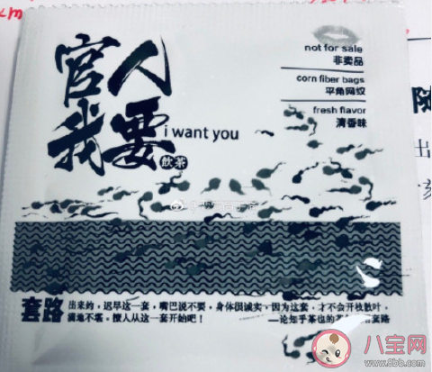 撿簍子是什么意思 撿簍子是什么梗 撿簍子是什么意思 撿簍子是什么梗