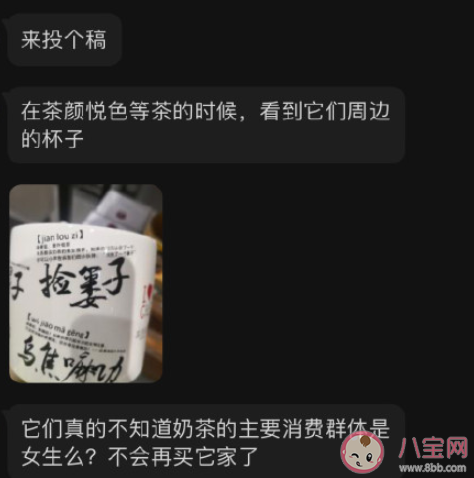 撿簍子是什么意思 撿簍子是什么梗 撿簍子是什么意思 撿簍子是什么梗