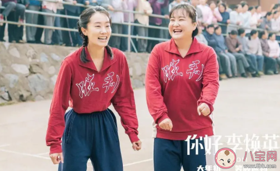 你好李煥英經(jīng)典臺(tái)詞大全 你好李煥英催淚感人臺(tái)詞