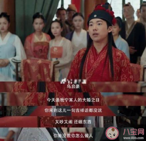 《贅婿》經(jīng)典臺詞句子摘抄 《贅婿》經(jīng)典語錄大全 《贅婿》經(jīng)典臺詞句子摘抄 《贅婿》經(jīng)典語錄大全