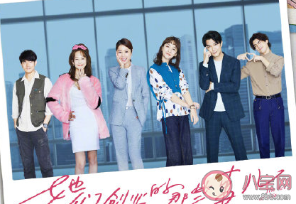 她們創業的那些事兒追劇日歷 她們創業的那些事兒更新時間表