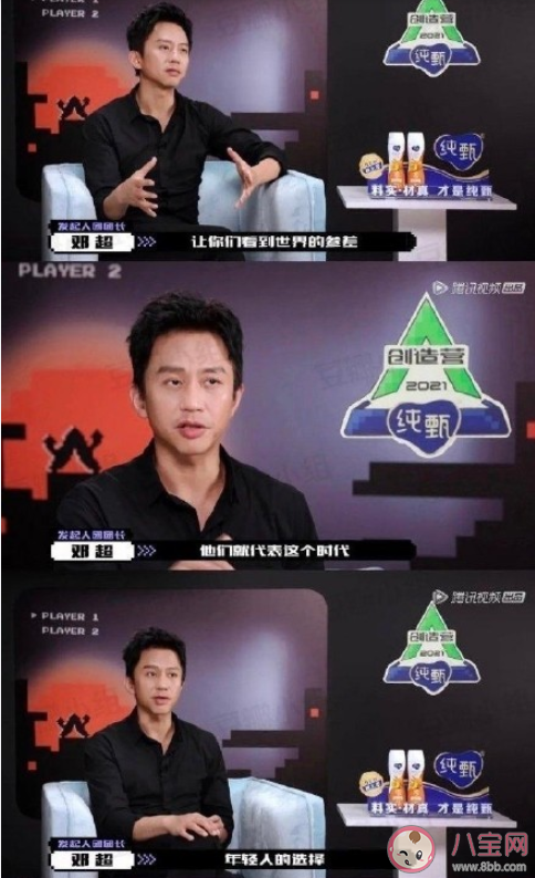 世界的參差是什么梗什么意思 世界的參差出自哪里