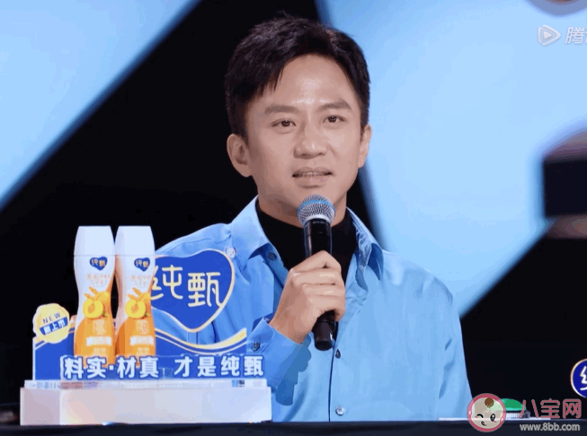 世界的參差是什么梗什么意思 世界的參差出自哪里