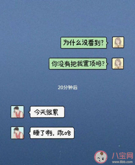 不想秒回微信有錯嗎 微信消息不秒回是不重要嗎