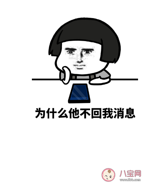 不想秒回微信有錯嗎 微信消息不秒回是不重要嗎