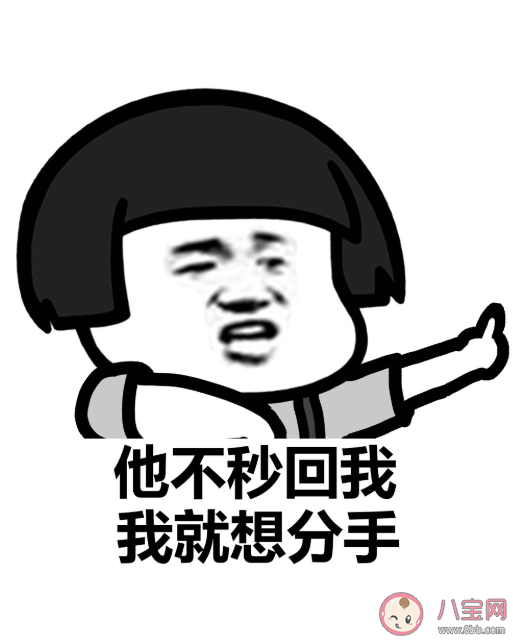 不想秒回微信有錯嗎 微信消息不秒回是不重要嗎