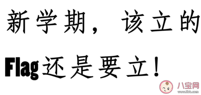 春節(jié)過(guò)后怎么讓孩子收心 過(guò)完年不想去上學(xué)怎么辦 春節(jié)過(guò)后怎么讓孩子收心 過(guò)完年不想去上學(xué)怎么辦