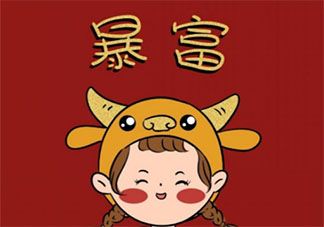 2021年已過完的心情短語 2021過完年的感受說說大全