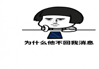 不想秒回微信有錯嗎 微信消息不秒回是不重要嗎
