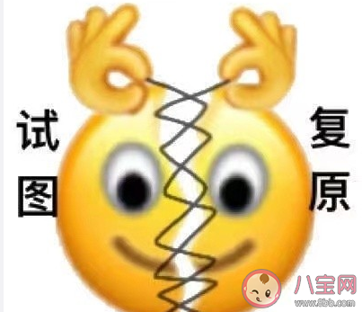 無效人是什么梗 無效人梗的出處是什么 無效人是什么梗 無效人梗的出處是什么
