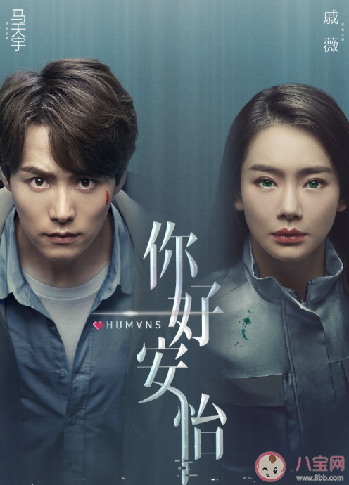 《你好安怡》每天更新幾集 《你好安怡》追劇日歷