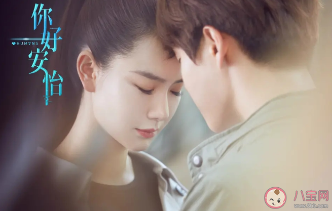《你好安怡》每天更新幾集 《你好安怡》追劇日歷