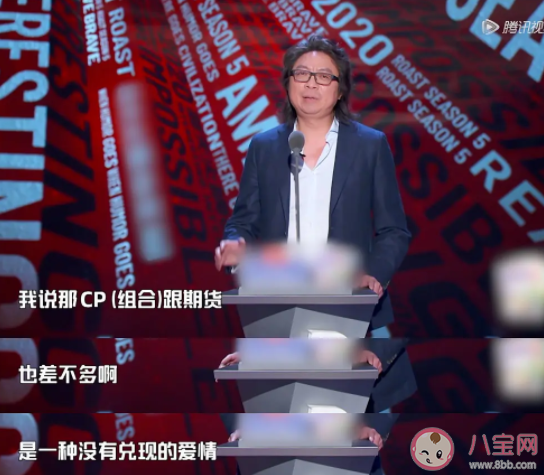 為什么說CP是一種沒有兌現的愛情 嗑CP是怎樣的感受 為什么說CP是一種沒有兌現的愛情 嗑CP是怎樣的感受