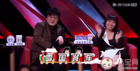 為什么說CP是一種沒有兌現的愛情 嗑CP是怎樣的感受 為什么說CP是一種沒有兌現的愛情 嗑CP是怎樣的感受