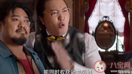 《贅婿》大聰明是誰 耿護院為什么叫大聰明 《贅婿》大聰明是誰 耿護院為什么叫大聰明