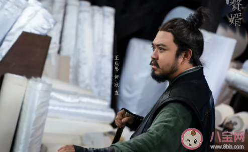 《贅婿》大聰明是誰 耿護院為什么叫大聰明 《贅婿》大聰明是誰 耿護院為什么叫大聰明