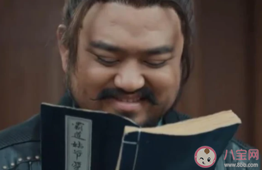 《贅婿》大聰明是誰 耿護院為什么叫大聰明