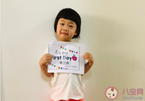 神獸終于開學了的家長感受朋友圈2021 小神獸終于上學了父母心情句子2021