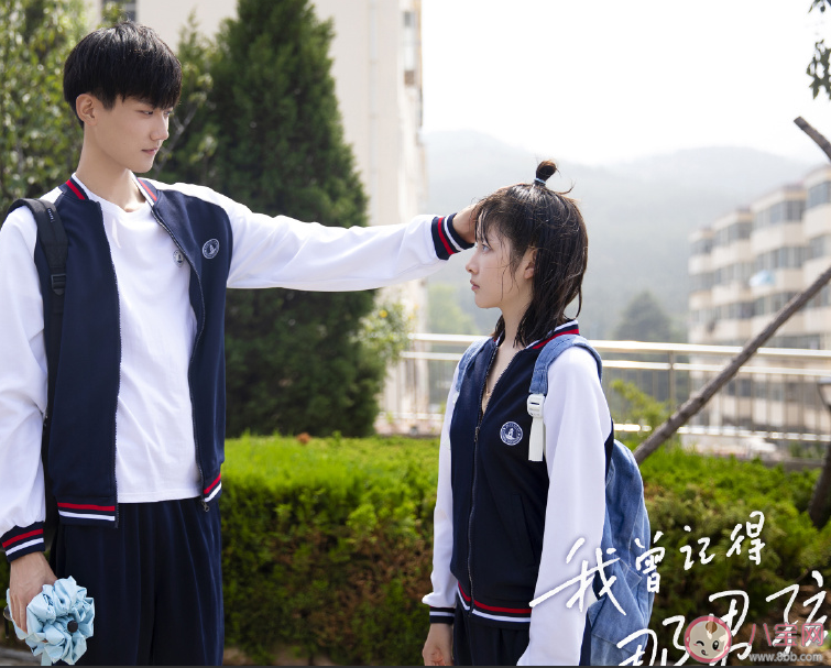 《我曾記得那男孩》是根據什么小說改編的 ?章揚周靜芒在一起了嗎