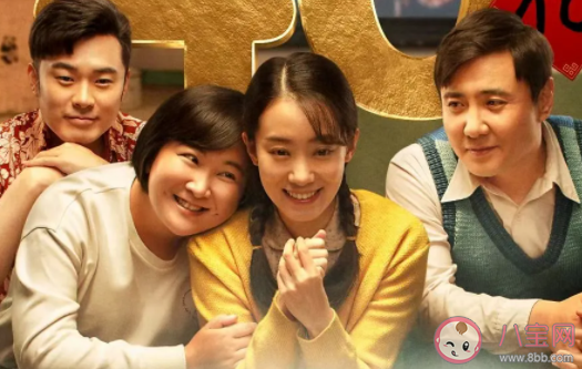 《你好李煥英》中有哪些值得深思的細節 你好李煥英細節盤點