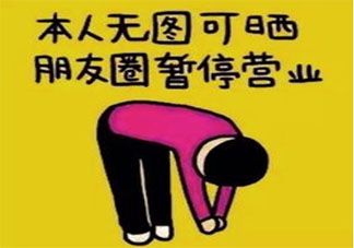 為什么都建議要少發(fā)朋友圈 發(fā)朋友圈會泄露哪些信息