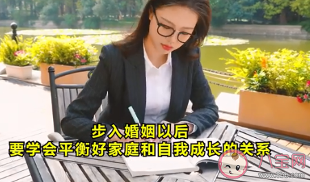 女人婚后要不要保持經(jīng)濟(jì)獨(dú)立 婚后如何保持經(jīng)濟(jì)獨(dú)立 女人婚后要不要保持經(jīng)濟(jì)獨(dú)立 婚后如何保持經(jīng)濟(jì)獨(dú)立