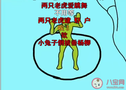 橙色正義是什么意思什么梗 橙色正義梗出處來源是哪里