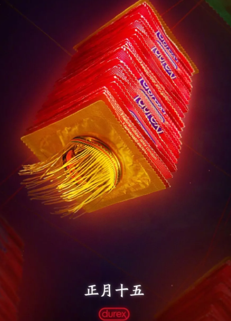 2021元宵節海報文案大全 元宵節各品牌創意海報匯總